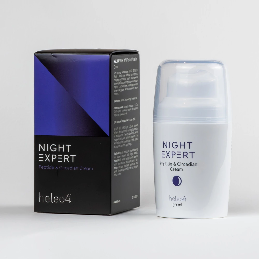 Крем для лица омолаживающий Night Expert Peptide & Circadian Cream